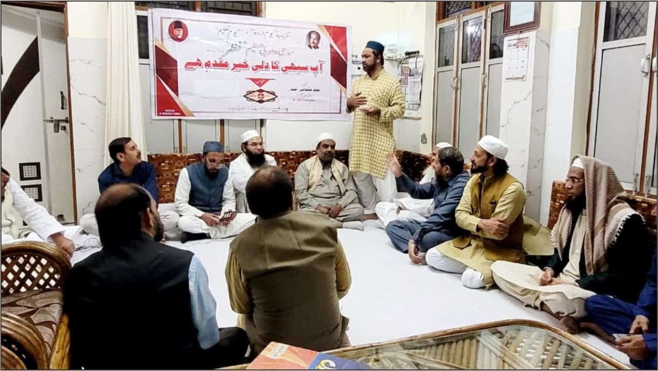 Home نظر فاؤنڈیشن دیوبند کی اور سے یوم اردو و یوم تعلیم کے موقع پر پروگرام کا انعقاد