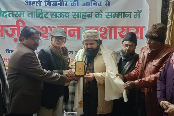 whatsapp image 2026 01 09 at 5.47.30 pm