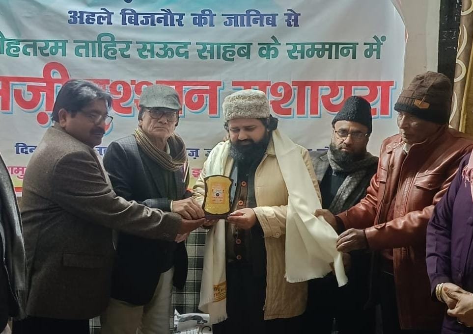 whatsapp image 2026 01 09 at 5.47.30 pm