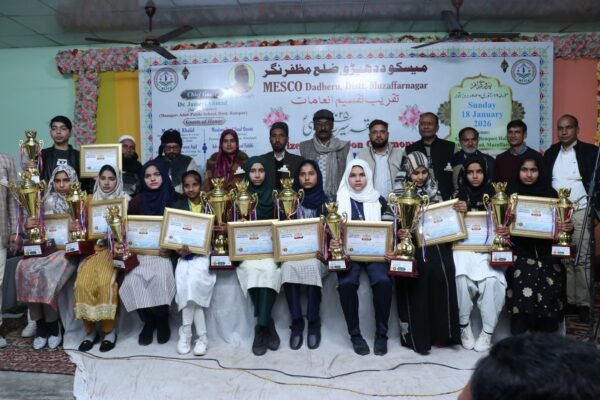 whatsapp image 2026 01 19 at 4.14.50 pm