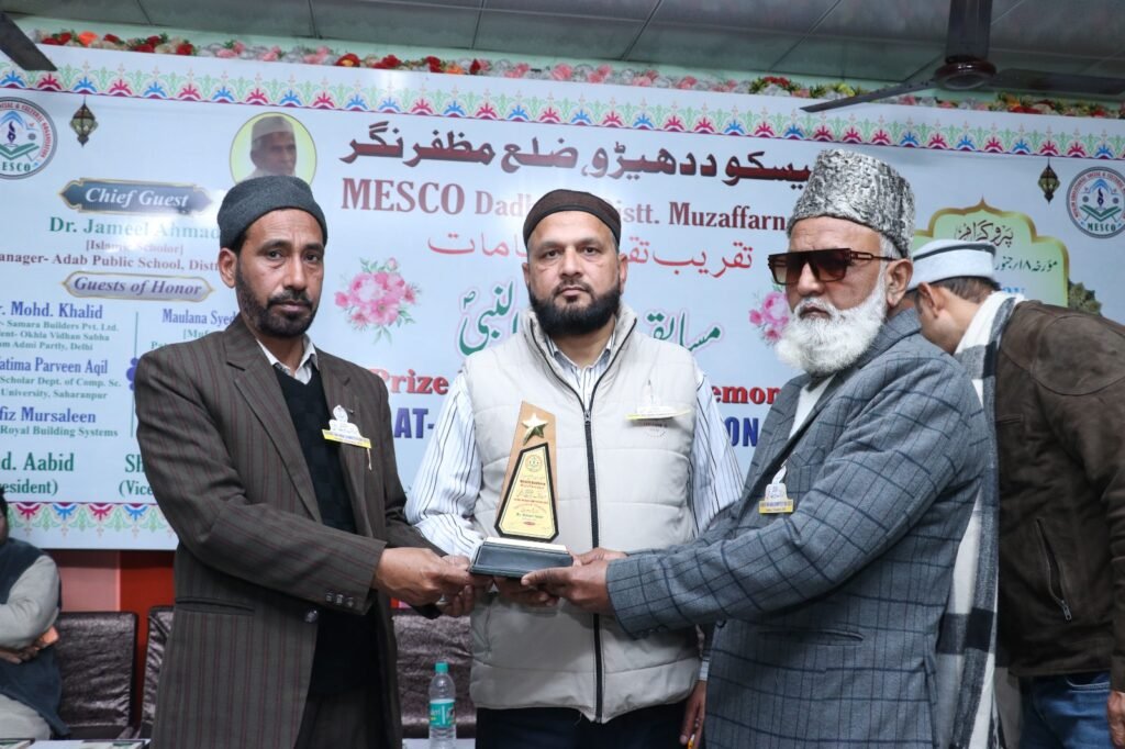 whatsapp image 2026 01 19 at 4.15.03 pm