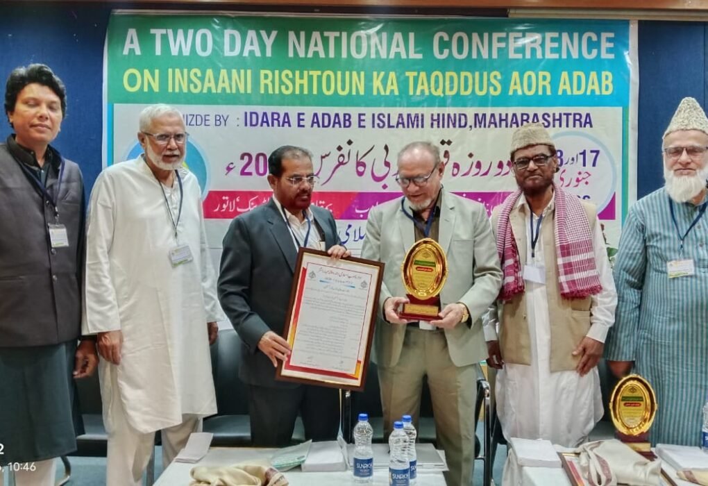 whatsapp image 2026 01 20 at 5.17.47 pm