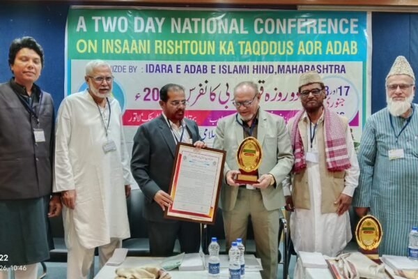 whatsapp image 2026 01 20 at 5.17.47 pm