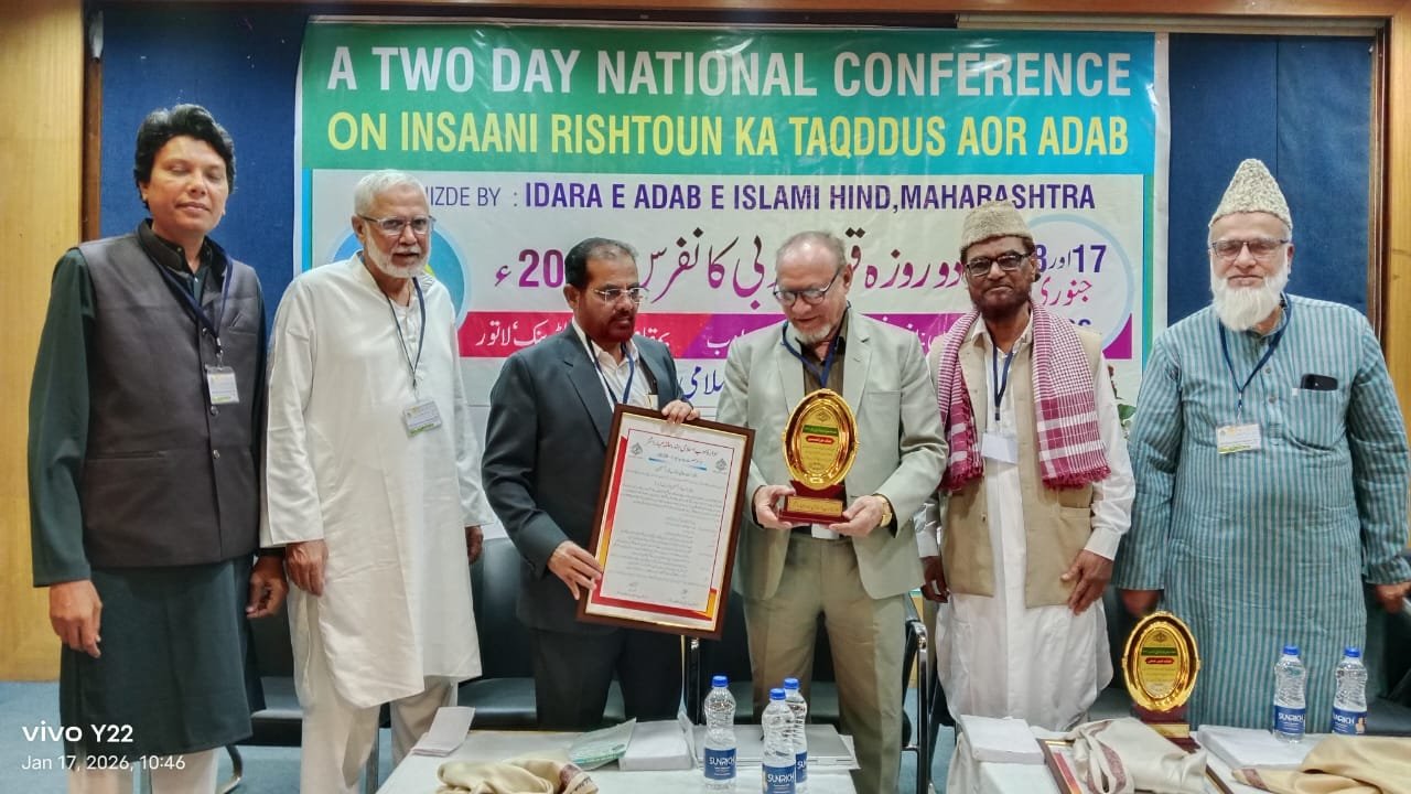 whatsapp image 2026 01 20 at 5.17.47 pm