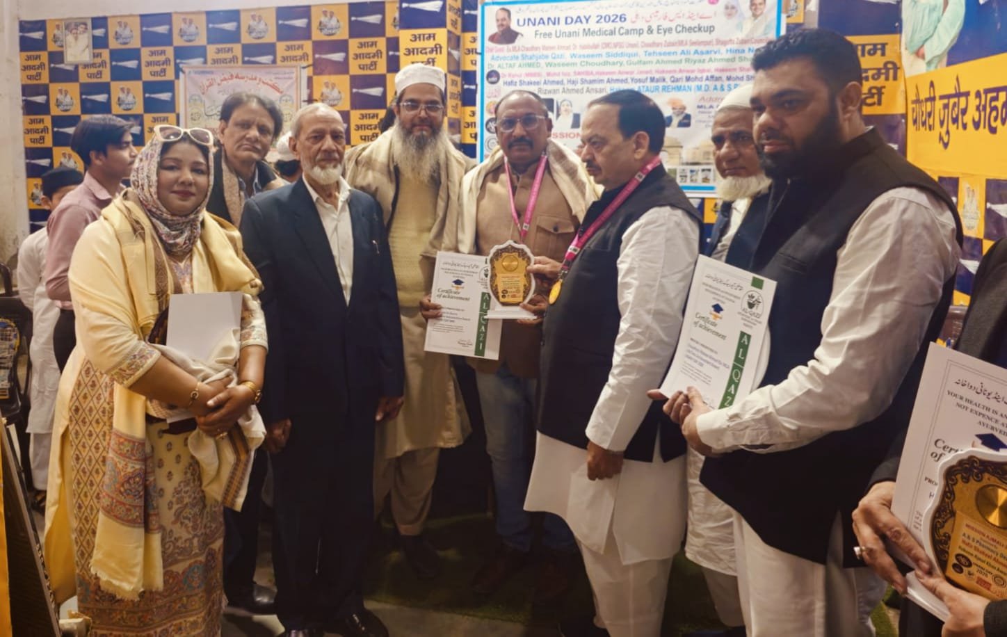 whatsapp image 2026 02 09 at 10.20.19 pm