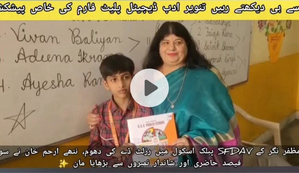 whatsapp image 2026 04 02 at 10.13.04 pm