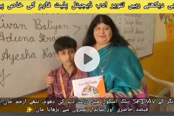 whatsapp image 2026 04 02 at 10.13.04 pm