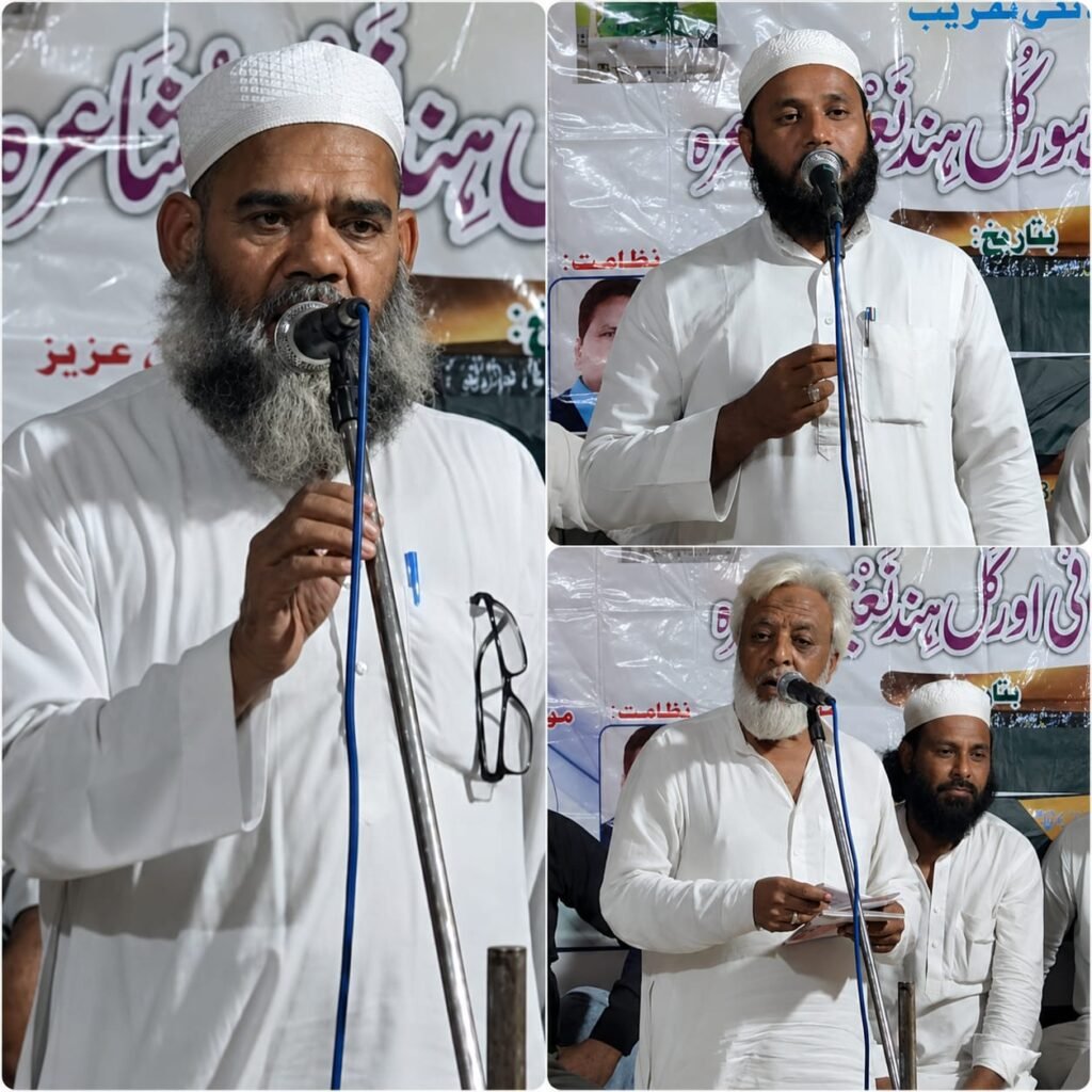 ککرولی میں انجمن شعر و ادب کی جانب سے "یاد سعید انجم" شاندار مشاعرہ کا انعقاد whatsapp image 2026 06 23 at 6.52.01 pm