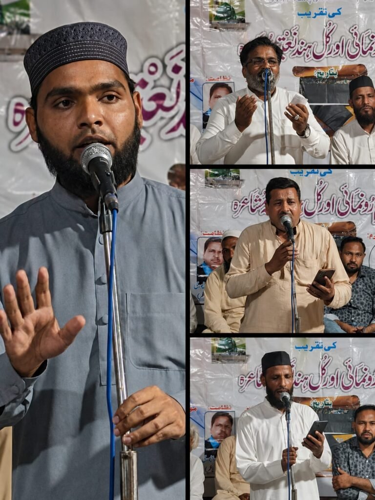 ککرولی میں انجمن شعر و ادب کی جانب سے "یاد سعید انجم" شاندار مشاعرہ کا انعقاد whatsapp image 2026 06 23 at 6.57.25 pm